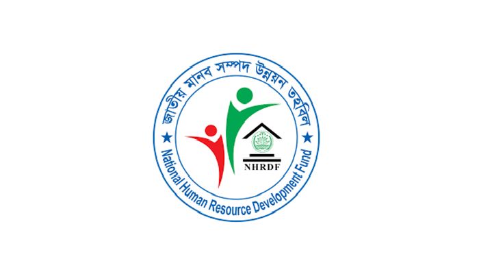মানবসম্পদ উন্নয়ন তহবিলের এমডি নিয়োগে বিতর্ক