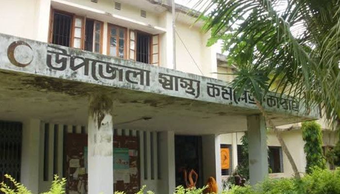 কাপ্তাই উপজেলা স্বাস্থ্য কমপ্লেক্সে পানি সরবরাহ বন্ধ