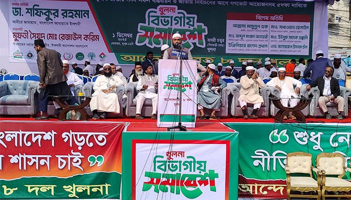 পাঁচ দাবিতে খুলনায় আট দলের বিভাগীয় সমাবেশ