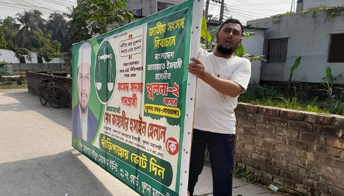নির্বাচনী আচরণবিধি বাস্তবায়নে তৎপরতা