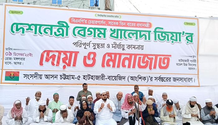 এই জাতির দুর্দিনের সাহস খালেদা জিয়া : মীর হেলাল