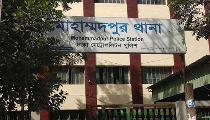 মোহাম্মদপুর থানা। ফাইল ফটো