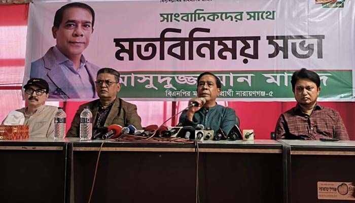 নির্বাচন থেকে সরে দাঁড়ানোর ঘোষণা নারায়ণগঞ্জের বিএনপি প্রার্থীর