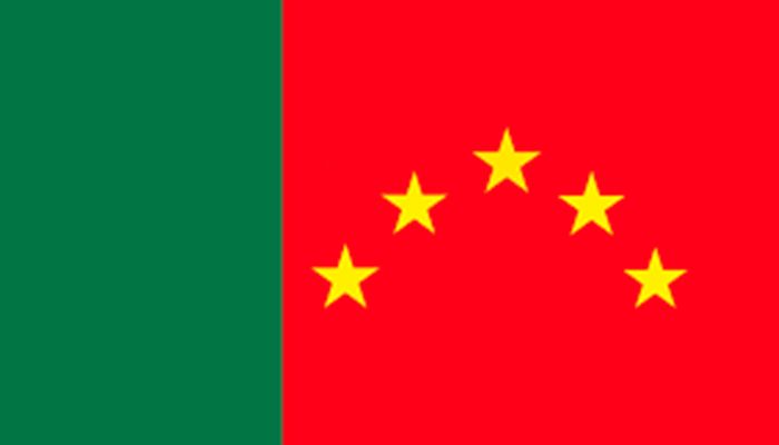 বাংলাদেশ ন্যাপের লোগো। ছবি : সংগৃহীত