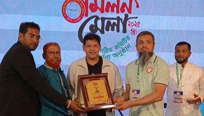 ‎রূপগঞ্জে স্বেচ্ছাসেবী ঐক্য পরিষদের মিলন মেলা ও সংবর্ধনা