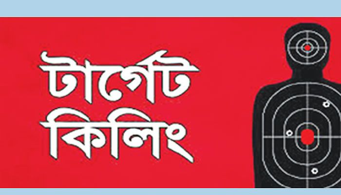 টার্গেট কিলিংয়ের নেতৃত্বে  সুব্রত বাইনের কন্যা!