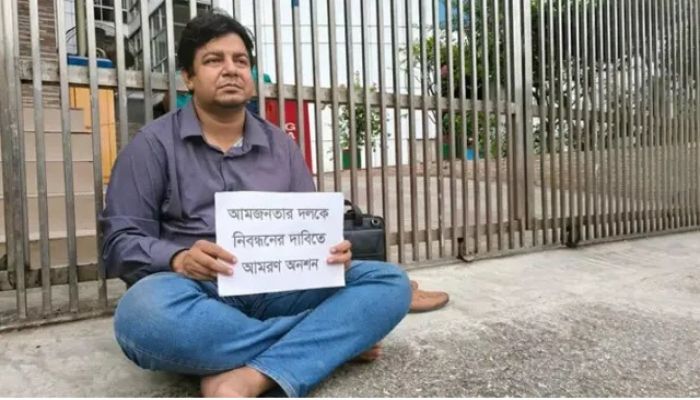 নিবন্ধন পেল তারেকের আমজনতার দল