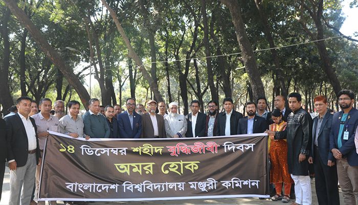 শহীদ বুদ্ধিজীবীদের প্রতি ইউজিসির শ্রদ্ধা