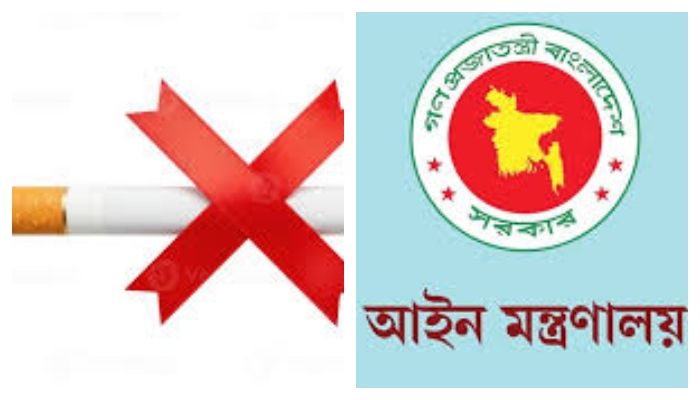 শিক্ষাপ্রতিষ্ঠান-হাসপাতালের ১০০ মিটারের মধ্যে সিগারেট বিক্রি করলে জরিমানা