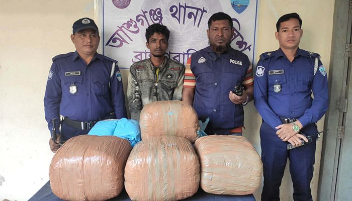 ব্রাহ্মণবাড়িয়ার আশুগঞ্জে ২৫ কেজি গাঁজাসহ গ্রেপ্তার ১