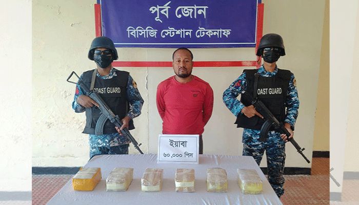 টেকনাফে ৬০ হাজার  ইয়াবাসহ পাচারকারী আটক