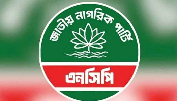 এনসিপির তিন নেতাকে হত্যার হুমকির অভিযোগ