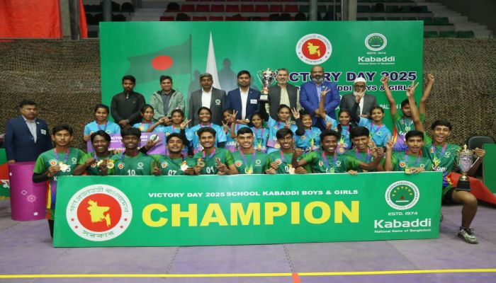 স্কুল কাবাডিতে ধামরাইয়ের জয়জয়কার