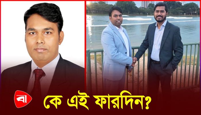 গণঅধিকারের প্রার্থী ফারদিনের বার্ষিক আয় হাজার কোটি! 