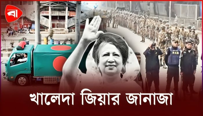 জাতীয় সংসদ ও আশপাশের নিরাপত্তা জোরদার