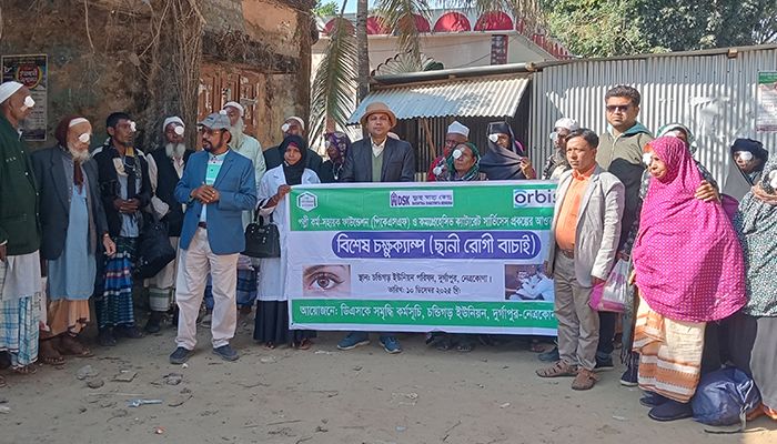 দুস্থ মানুষের চোখের আলো ফেরাতে ডিএসকের মানবিক উদ্যোগ