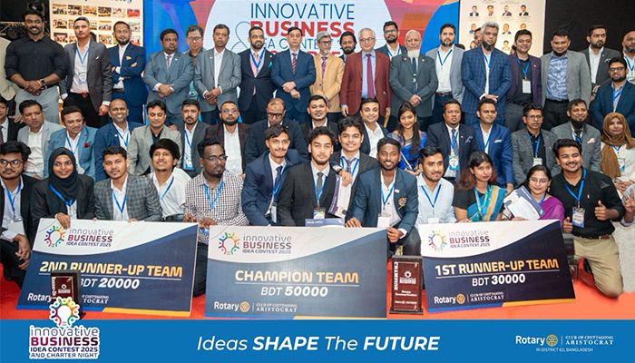 ‘ইনোভেটিভ বিজনেস আইডিয়া কনটেস্ট’ ও চার্টার নাইট