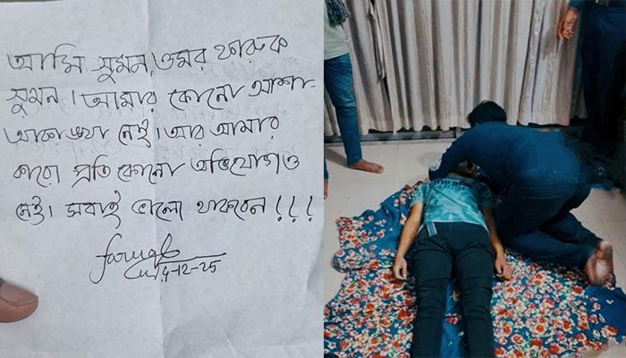 চবি শিক্ষার্থীর ঝুলন্ত মরদেহ উদ্ধার করেছে পুলিশ। প্রবা ফটো