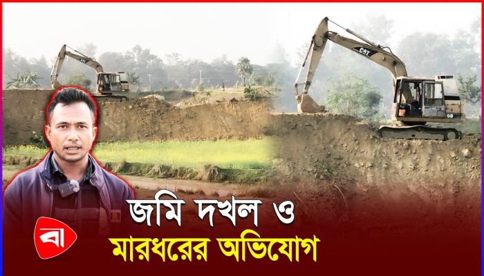 ‘সরকারও নাই তোদের জমিও নাই’