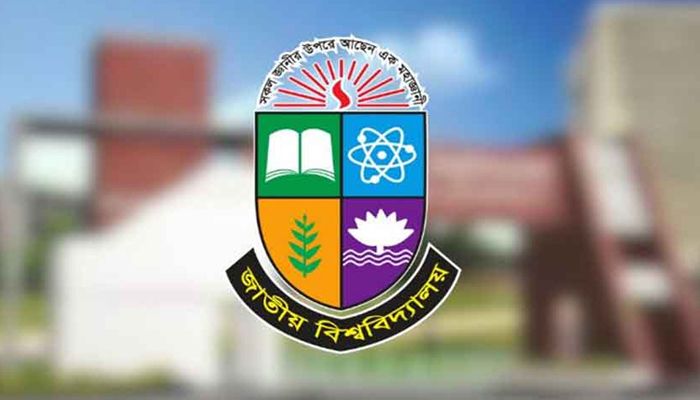জাতীয় বিশ্ববিদ্যালয়