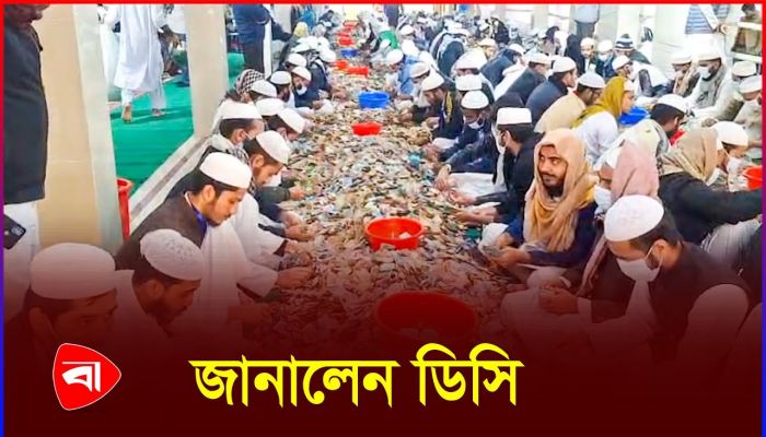 ব্যাংকে জমা পাগলা মসজিদের ১০৪ কোটি টাকা