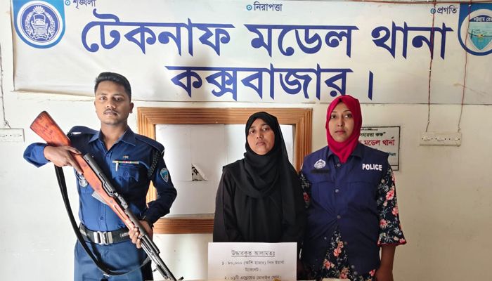 কক্সবাজারে দুই কোটি চল্লিশ লাখ টাকা মূল্যের ইয়াবাসহ এক নারী গ্রেপ্তার