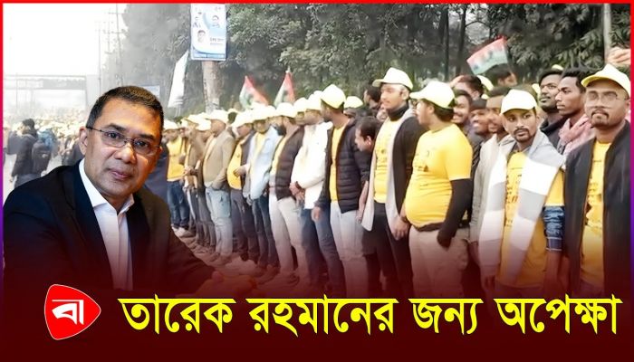 জাতীয় স্মৃতিসৌধে বিএনপি নেতা-কর্মীদের ভিড়