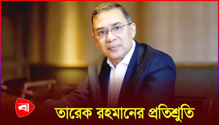 নবী (সা.)-এর ন্যায়পরায়ণতার আলোকে দেশ পরিচালনার চেষ্টা করব