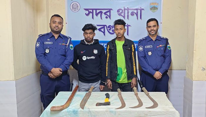বগুড়ায় দেশীয় অস্ত্রসহ গ্রেপ্তার ২