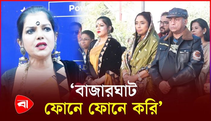 ‘মোবাইলটা এসেছিল বলে সংসারটা বেঁচে গেছে’