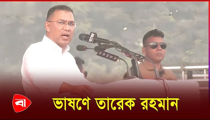একাত্তরে স্বাধীনতা অর্জন, চব্বিশে রক্ষা