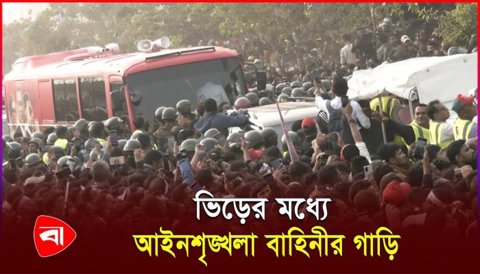 সংবর্ধনাস্থলে আইনশৃঙ্খলা বাহিনীর কঠোর তৎপরতা