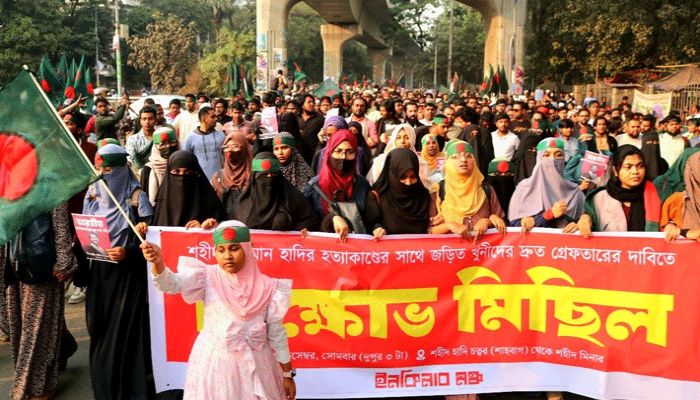 নির্বাচনের আগেই হাদি হত্যার বিচার চায় ইনকিলাব মঞ্চ, ট্রাইব্যুনাল গঠনের দাবি