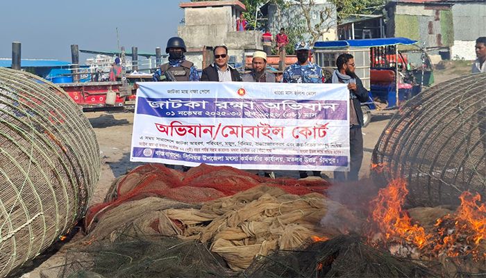 অভিযানকালে ব্যবহৃত অবৈধ সরঞ্জাম পুড়িয়ে বিনষ্ট করা হয়। প্রবা ফটো