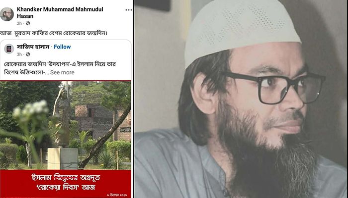 বেগম রোকেয়া ‘মুরতাদ কাফির’ : রাবি শিক্ষক