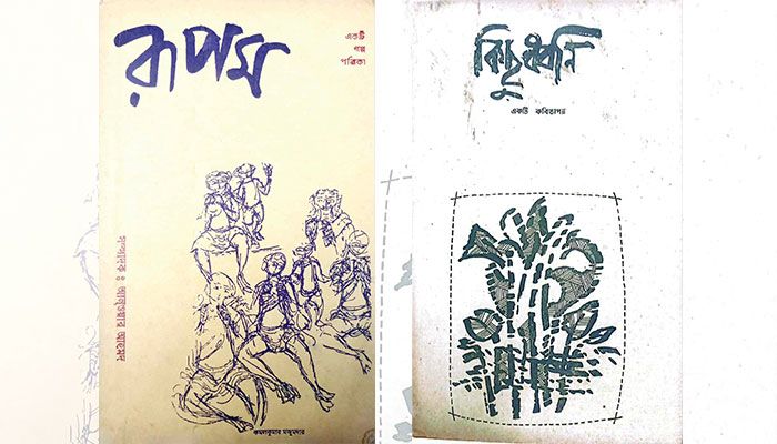 আন্ওয়ার আহমদের প্রজ্ঞার প্রকল্পগুলো