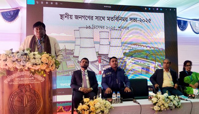 পরিবেশবান্ধব প্রকল্প হিসেবে বায়ু দূষণ রোধে কার্যকর ভুমিকা রাখবে রূপপুর প্রকল্প