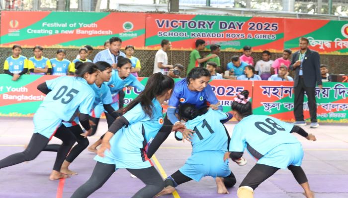 বিজয় দিবস স্কুল কাবাডির ফাইনাল কাল