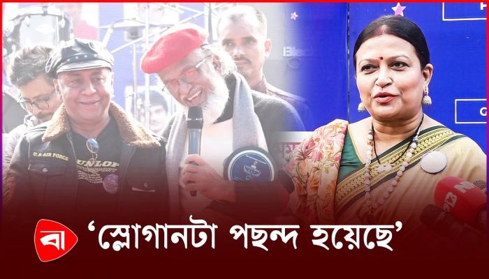 ‘একা একা কখনও ভালো কাজ হয় না’ 