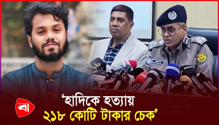হাদির খুনিরা ভারতের মেঘালয়ে! পালানোর বর্ণনায় যা বলল ডিএমপি 