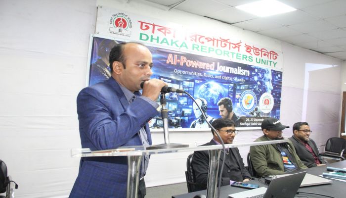 সাংবাদিকতায় এআই ব্যবহার, ডিআরইউর কর্মশালা