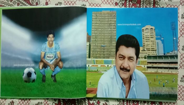 সাবেক জাতীয় ফুটবলার নীরা আর নেই!