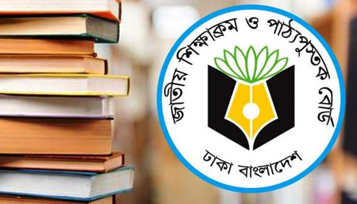 সারা দেশে স্কুলগুলোর জন্য ২৪ কোটি বই পাঠিয়ে দেওয়া হয়েছে: এনসিটিবি