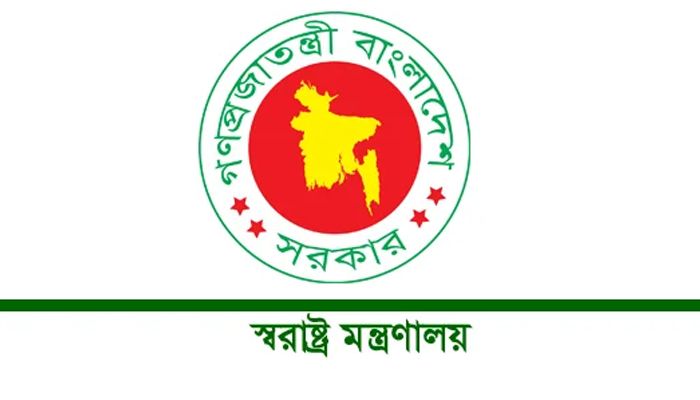 স্বরাষ্ট্রের গোপনীয়তার দেয়াল আরও উঁচু হচ্ছে