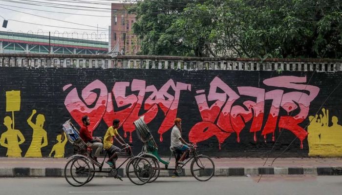 জুলাইযোদ্ধাদের দায়মুক্তি দিয়ে অধ্যাদেশ অনুমোদন