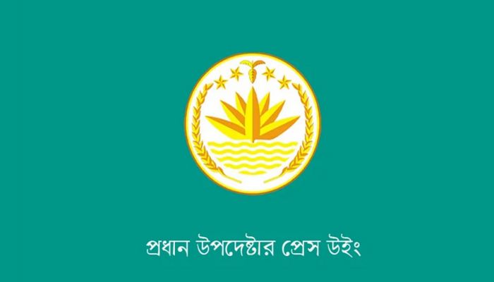 ছবি: বাসস