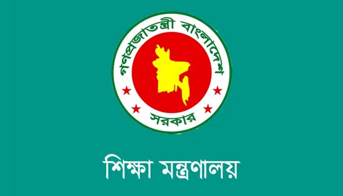 সাত কলেজ নিয়ে ‘ঢাকা সেন্ট্রাল ইউনিভার্সিটি’ অধ্যাদেশের খসড়া চূড়ান্ত