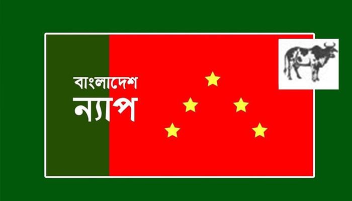 ভাসানীকে ছাড়া বাংলাদেশের স্বাধীনতার ইতিহাস রচনা অসম্ভব: বাংলাদেশ ন্যাপ