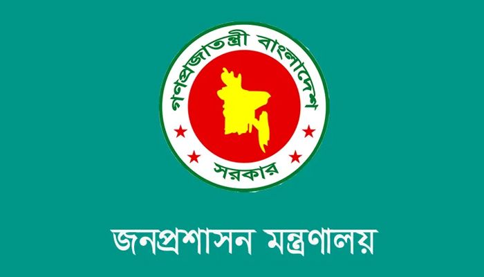 ছবি: বাসস