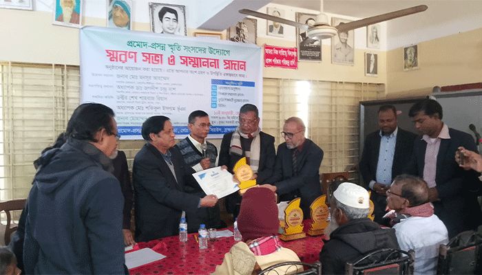 মরণোত্তর সম্মাননা পেলেন ৯ শিক্ষক